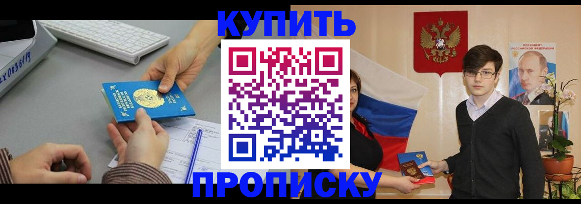 временная регистрация собственник в Невьянске