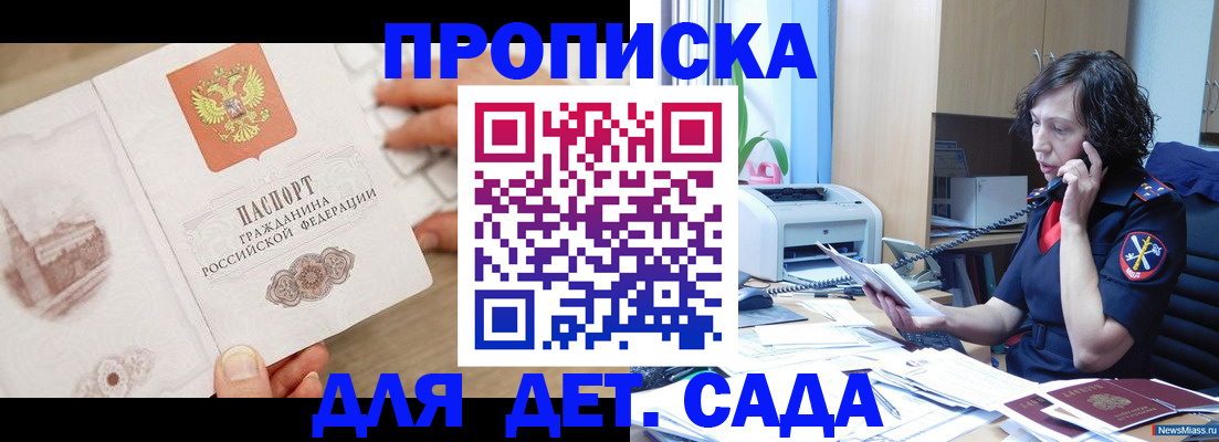 временная регистрация собственник в Невьянске