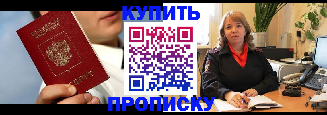 временная регистрация 2025 в Невьянске