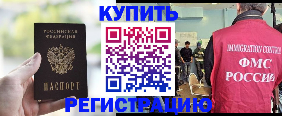 временная регистрация адрес в Невьянске