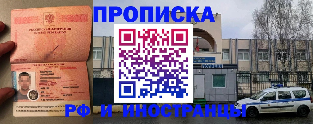 временная регистрация собственник в Невьянске